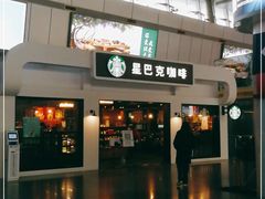 门面-星巴克(天津火车站店)