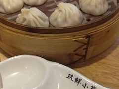 -玖鲜小笼(中山广场店)