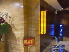 -益健·足疗汗蒸SPA(芙蓉广场店)