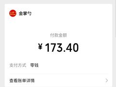 -金掌勺东北菜(格兰晴天店)