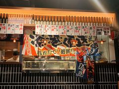 -烧鸟横丁(联发文创口岸店)