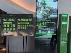 -涨巢·潮玩水疗局