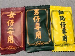门面-大鸽饭(体育西路店)