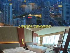 -上海雅居乐万豪侯爵酒店