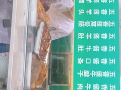 -老爆肚满五香烧牛羊肉