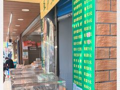 -草庐酒家