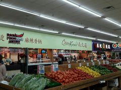 室内-新亚洲超市