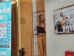 -泰康拜博口腔(凯迪大厦店)