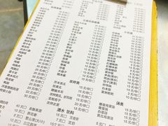 -随意石板烧(大理古城店)