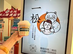 -长风拨筋养身(天街店)