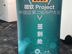 -微软亚太研发集团大厦(微软总部)