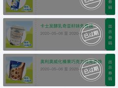 -7-ELEVEn(缤果空间店)