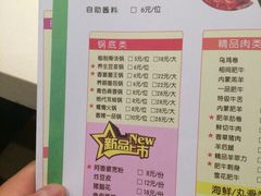 阿香婆欢乐火锅(世茂店)-密友回转自助火锅(世茂国际广场店)