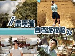-六鳌翡翠湾滨海度假景区