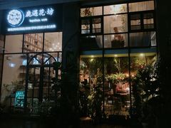 门面-花十悦·鲜花咖啡餐厅(振业城一期店)