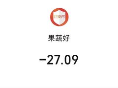 -果蔬好生活超市(双井店)