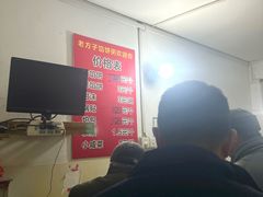 -老方子馅饼粥(台东店)