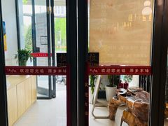 -原鄉本味 楚菜 丹江口鱼(北苑店)