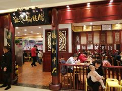 大堂-海富荣·锅贴·陕菜家常菜(阳光城店)