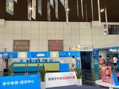 -李宁体育园