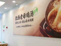 用餐区-老乡鸡(南京首创立方店)
