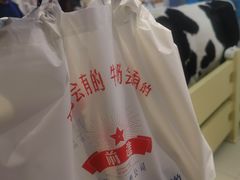 -红星前进面包牛奶公司(君太店)