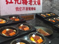 -红九格老火锅(三峡广场店)