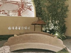 -杭州平安悦坊 PAFC LIVING