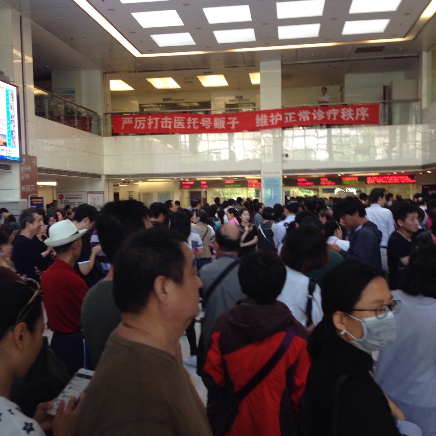 北京大学第三医院、西城区贩子挂号电话_挂号无需排队，直接找我们的简单介绍
