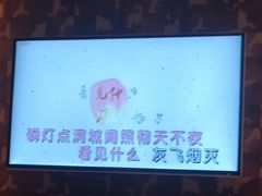 -活力无限KTV(天河新天地店)