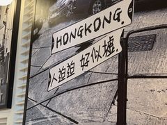 -避风塘·老港味餐厅(虹口龙之梦店)