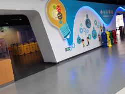 -北京科学中心儿童乐园