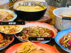 -夹夹大·蟹蟹大排档(财富又一城店)