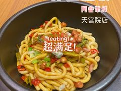 -阿香米线(北京大兴凯德MALL店)