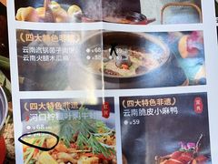 -老滇山寨•云南特色菜•地方菜•民族风情歌舞表演(金碧店)