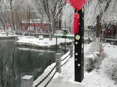 -水磨沟公园