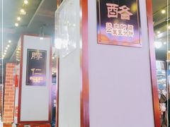 -大吉利·潮汕鲜牛肉火锅(万峰路店)