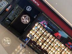 -八角锄烧·肉火锅(天河城店)
