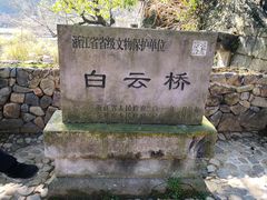 -鹿亭中村