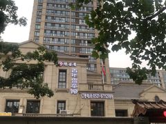 -魁盛居百年鲁菜馆(中林路店)