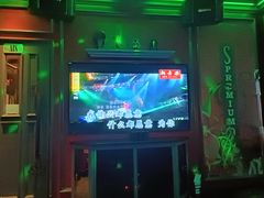 -INLOVE KTV(杭州滨江宝龙城店)