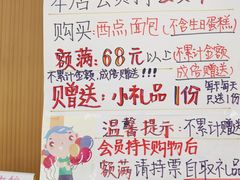 -思味特(纬一路店)