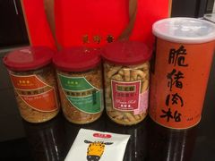 -美珍香(苏州中心商场店)