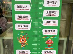 -杭州少年儿童公园