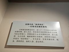 -吉林市博物馆
