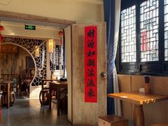 -鑫震源·苏式大虾生煎(山塘街店)