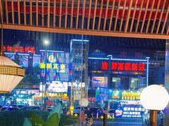 -捞神煲汤火锅(湖滨商业街店)