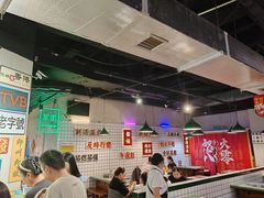 -怒火八零串串火锅(大渡口新天泽店)