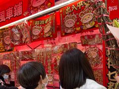 -越秀西湖花市(广州城市广场花卉店)