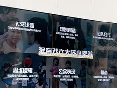 -猴有戏教育戏剧·音乐剧·主持口才·演讲朗诵辩论(环球港华师大校区)